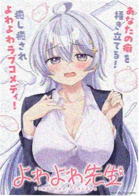 星轨之上 动漫在线观看