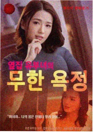 十九层 短剧在线观看