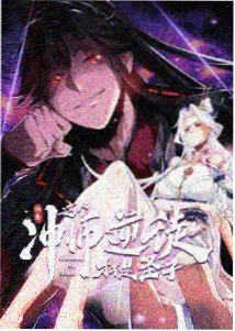 灵狐传说 奇幻动漫在线观看